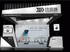 紐迪瑞展 展臺搭建 凱幄展覽