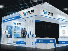 偉恒展臺 港臺案例 凱幄展覽