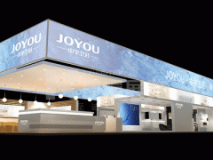 中宇集團(tuán) 展臺搭建 凱幄展覽