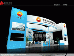 中國(guó)石油 國(guó)內(nèi)展臺(tái) 凱幄展覽