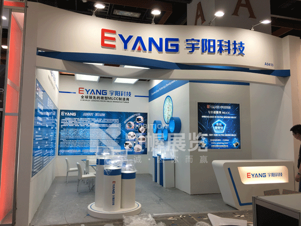 宇陽科技展臺搭建