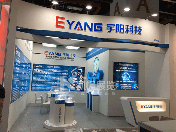 宇陽科技展臺搭建