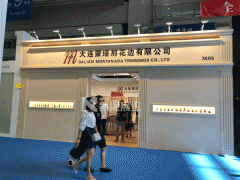大連蒙塔那花邊 展臺搭建 凱幄展覽
