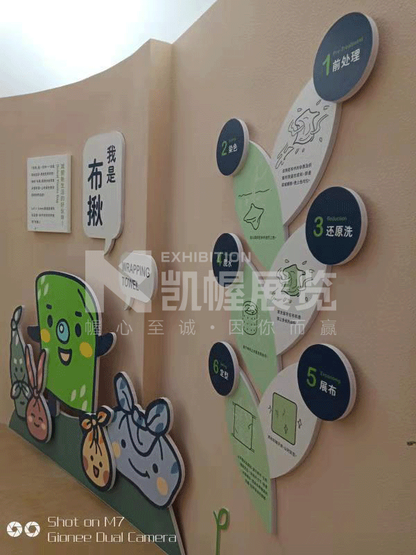 黨建文化展臺搭建