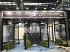 松果 展臺搭建 凱幄展覽