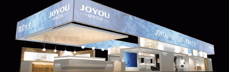 中宇展臺方案設計1