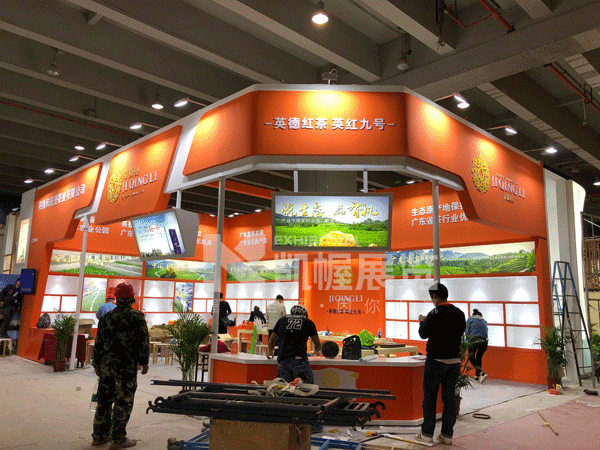 積慶里茶博會展臺搭建