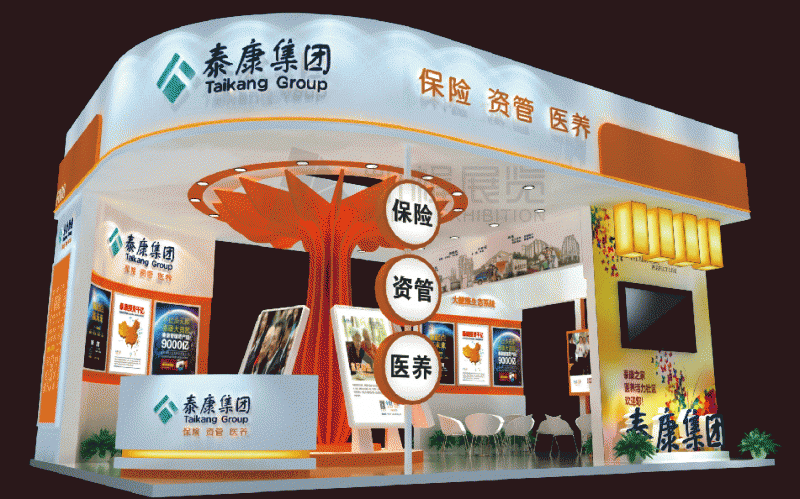 泰康人壽展臺方案設計1