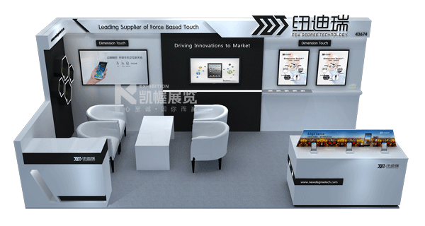 紐迪瑞消費(fèi)電子展臺(tái)搭建