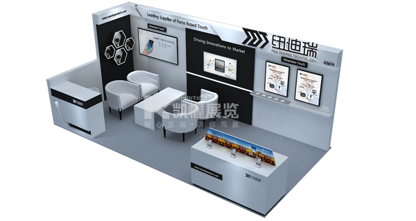 紐迪瑞消費(fèi)電子展臺(tái)搭建