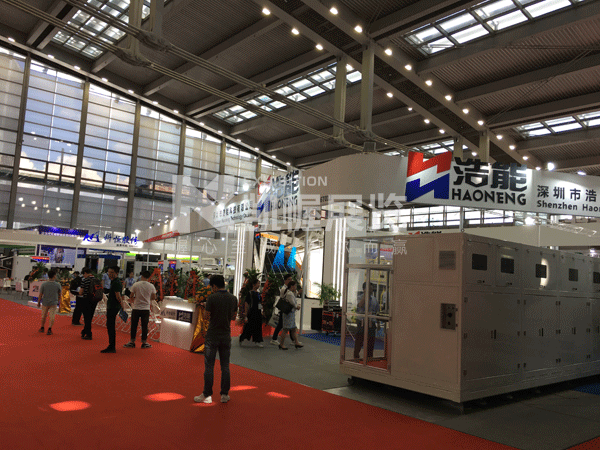 浩能集團發布會