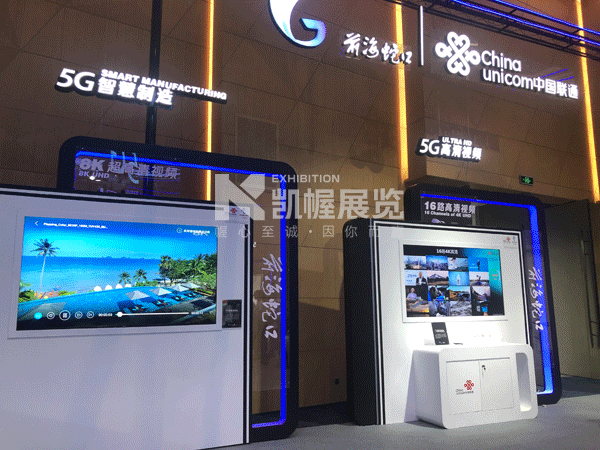 聯通5g展臺搭建-(3)
