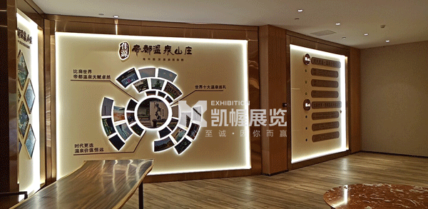 恩平地產銷售展廳