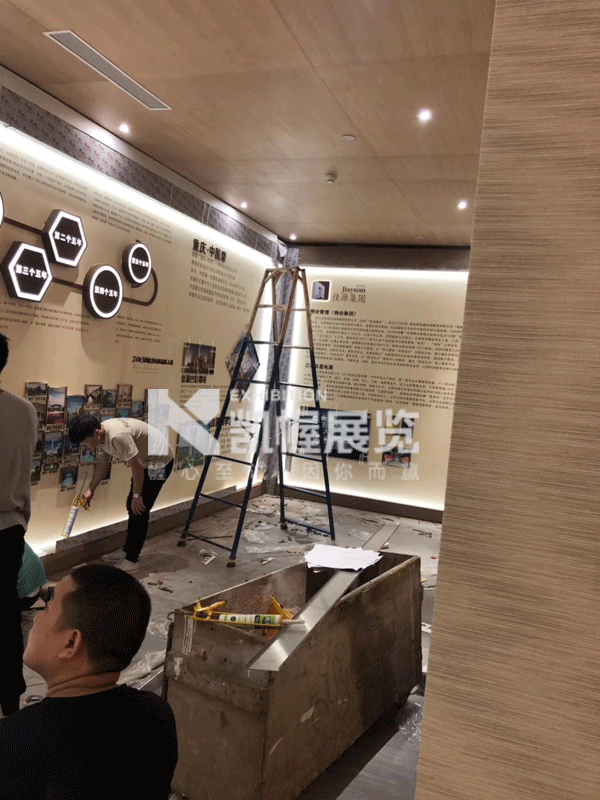 恩平地產銷售展廳