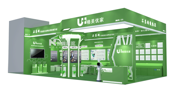 格美優家光亞照明展