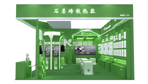 格美優家光亞照明展臺搭建