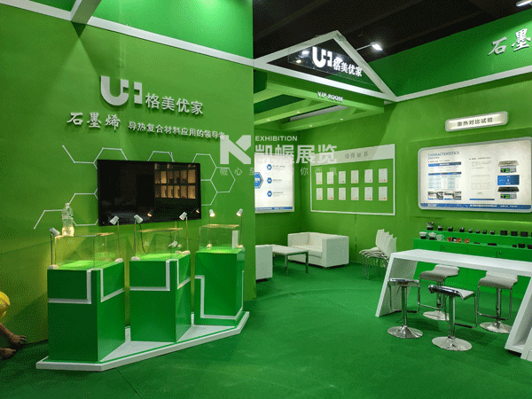 格美優家光亞照明展臺搭建