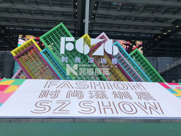 深圳服裝展廳設(shè)計(jì)