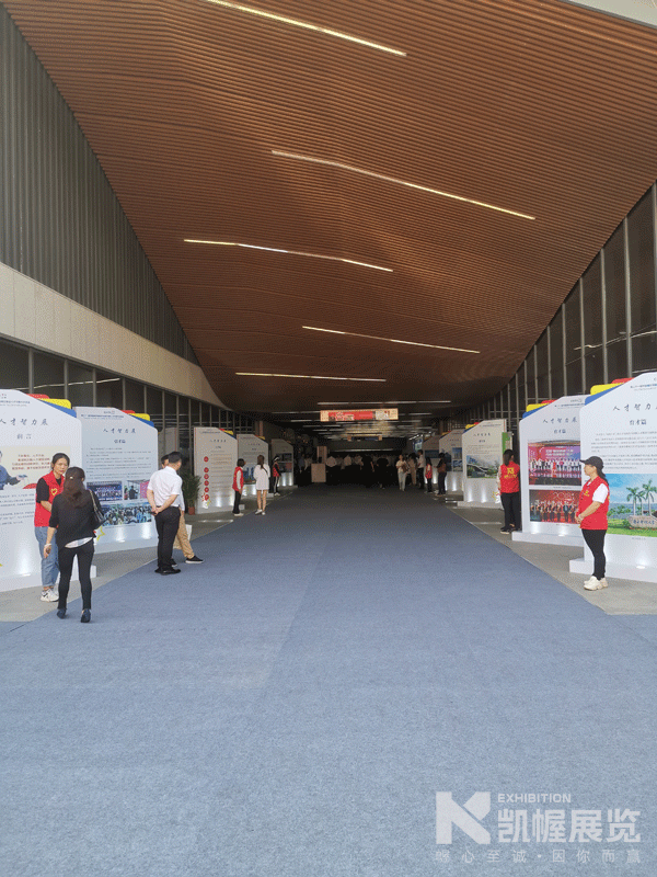 人才高交會(huì)活動(dòng)