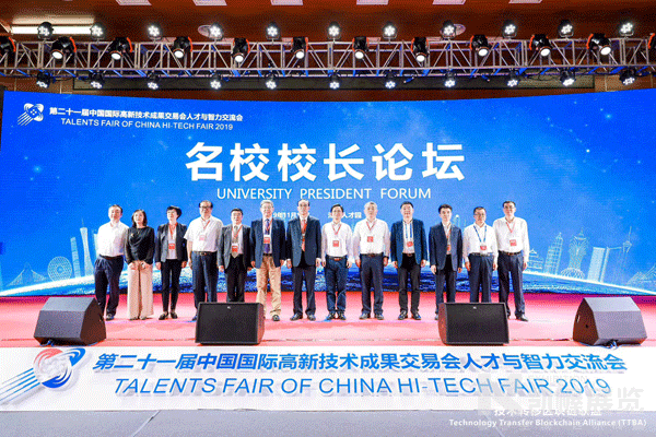 高交會現場設計合照