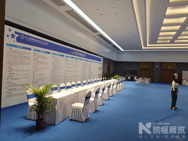 人才高交會展廳設計分會場