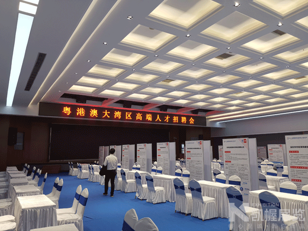 人才高交會展廳設計分會場