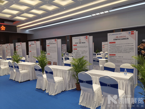 人才高交會展廳設計分會場