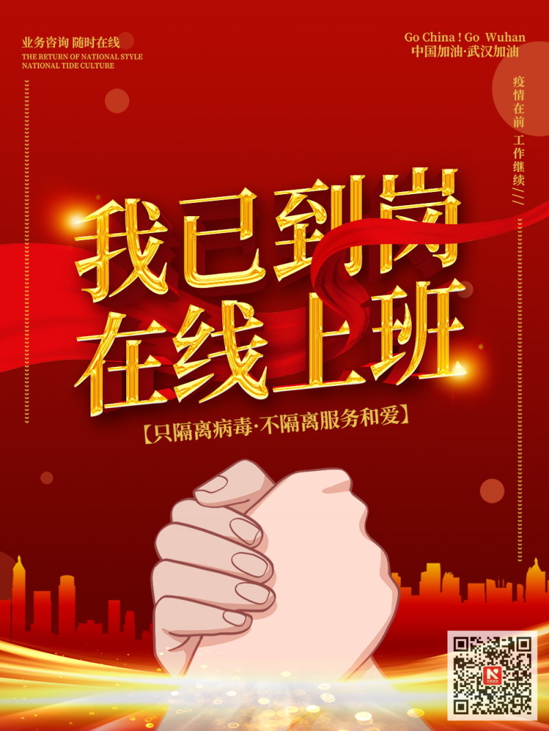 凱幄展覽開工通知