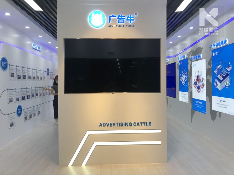 微信圖片_20200827141103