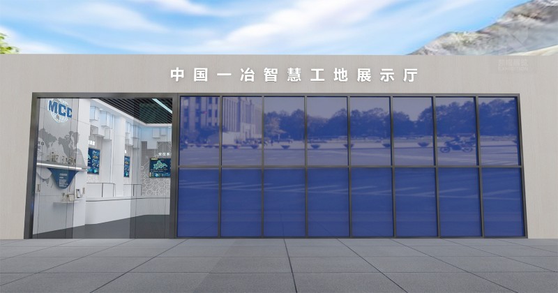 思行建筑科技展廳4