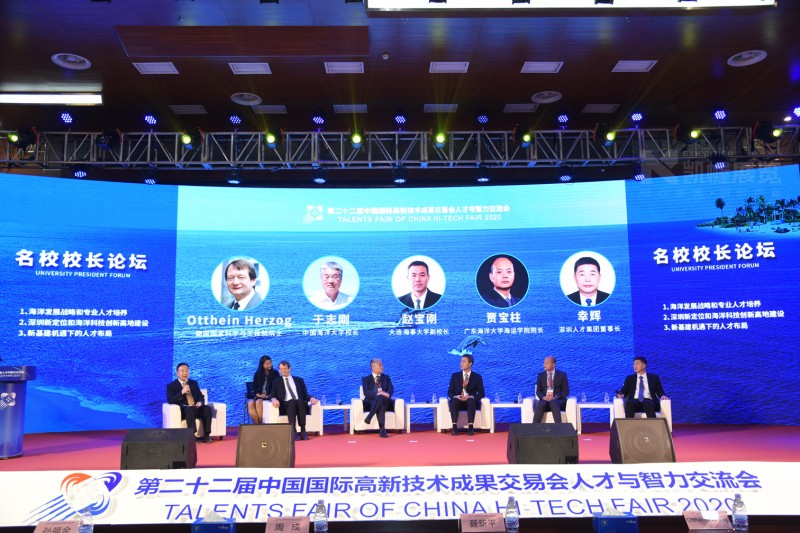 微信圖片_20201117001623